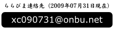 GEN図NET